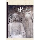 정일글로벌(주) - 3783 | 정일글로벌(주)