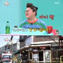 오토김밥강서