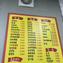 수짬뽕 이미지