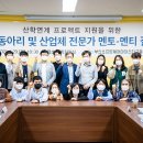 주식회사유피체인 네이버블로그