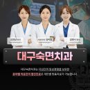 청도치과 이미지