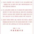와이드노래연습장 이미지
