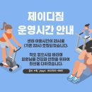 JDGym 이미지