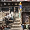 현이용원 - 사천시 각산로 49 | 현이용원