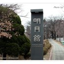 명월관 이미지