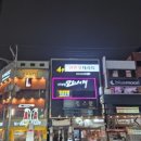 세븐일레븐 부산서면일번가점 | 부산마사지 일번가테라피 서면마사지 찾는다면