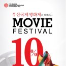 금강(부산) 이미지