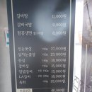 한옥집 육곳간 | 구디 점심 한옥집육곳간 갈비탕 후기
