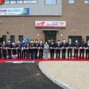 수성119안전센터 이미지