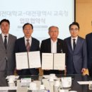 대전대학교 이미지