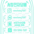 웅촌슈퍼