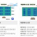 희망대테니스장 이미지