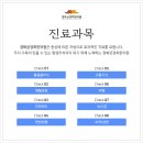 보감한의원 이미지
