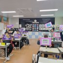 태백 상장초등학교 성폭력 예방교육 실시 이미지