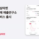도매마켓 이미지