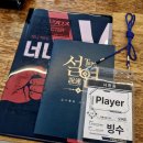 길드존 | TRPG 입문길드 설연 | 1기 | 신규 길드원 입사 환영회 CAMP