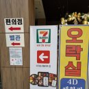 금노 | 성산호텔 코델리아s 온수풀수영장 연박인원추가금노페이 조식쿠폰증정