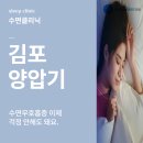 삼성숨정신건강의학과의원 이미지