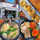 모정보쌈 | [전북 익산] 영등동 칼국수 &#34;모정칼국수와 보쌈&#34; 점심특선, 내돈내산
