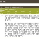 대한민국 첫 초딩세대 = 89년 3월생~빠른90년생 이미지