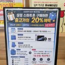 송도 주민이 추천하는 KR모바일, 휴대폰 잃어버린 뒤 새 폰 알아보며 알게 된 곳