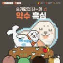 동네쌀롱