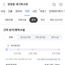 세기파크뷰 이미지