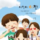 이짱 티스토리