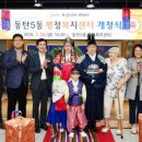 동탄5동행정복지센터 이미지