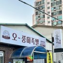 태인동주민센터 이미지
