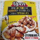 60계치킨서울중계점
