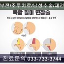 이지용비뇨기과의원 이미지