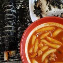 고향김밥2호점 네이버블로그