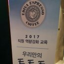 에듀비전교육연구소 이미지