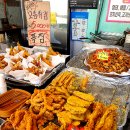 오리발떡볶이