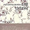 동네찻집 이미지