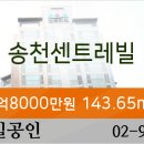 이마트에브리데이 미아동점 이미지