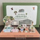 수원광교박물관 이미지