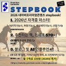 당신의 이야기를 담다,전자책 출간 비법 | 똥손도 10분 컷! 아웃백 저리가라, 초간단 감자스프 만들기 🥔🥣