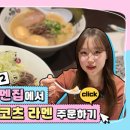 함께 떠나는 일본어 여행 이미지