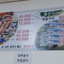 뱅뱅서귀포