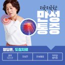 죽전샘한의원 네이버블로그