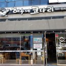 해수네코다리 네이버블로그