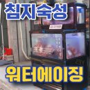배산식육점 이미지