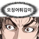 닥치고떡볶이 이미지