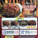 불불이불닭발 이미지