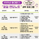 엔딩노트 - 강남구 테헤란로22길 14 | 엔딩노트