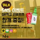스시소리 이미지