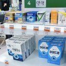 동인당약국 | 김해 내외동 사거리 동인당약국 판테놀 아이봉 리포직 점안겔 구매후기
