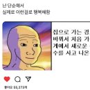 다경테크 | 틈틈이 행복을 찾아서